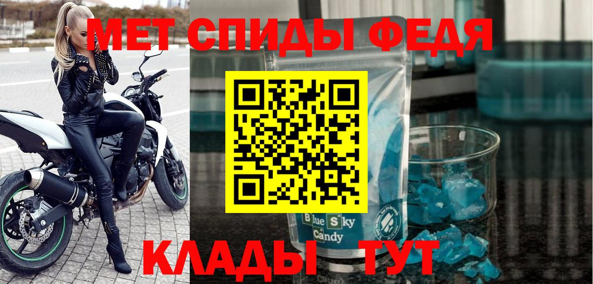 АМФ 98%  Вход с VPN  АМФ  Рубцовск 