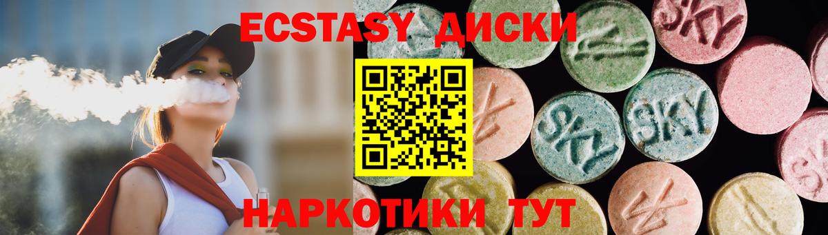 Рубцовск  ГАШ  Вход с VPN  Каннабис  МЕФ  Cocaine  ГАШИШ  МЕФ  