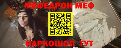 соль курить ск Обь