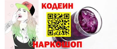 МДМА Новодвинск