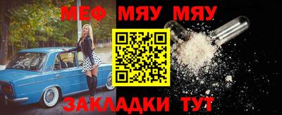 соль курить ск Обь
