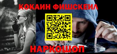 mdpv Новокубанск