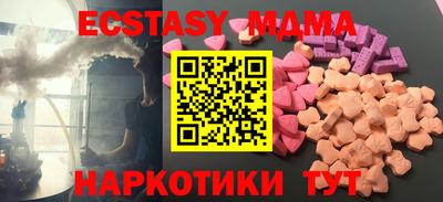 МДМА Новодвинск