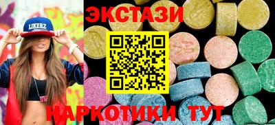 MDMA Новозыбков