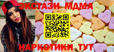MDMA Новозыбков