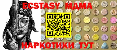 соль курить ск Обь