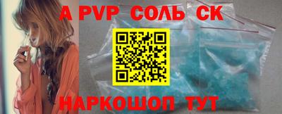 MDMA Новозыбков