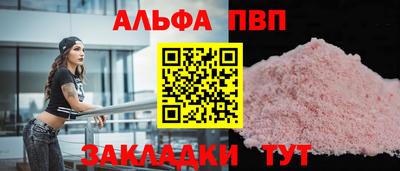 соль курить ск Обь