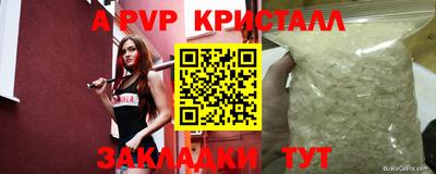 mdpv Новокубанск