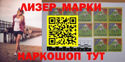 MDMA Новозыбков