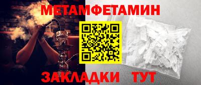 mdpv Новокубанск