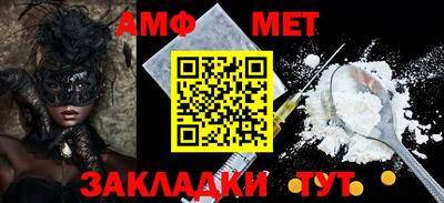 MDMA Новозыбков