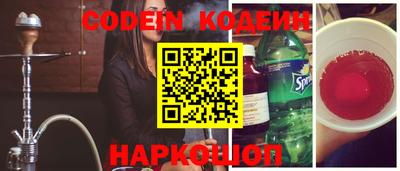 MDMA Новозыбков