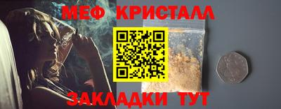 прущая мука Обнинск