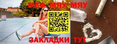 mdpv Новокубанск