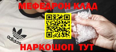 МДМА Новодвинск