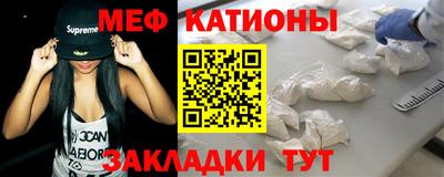 mdpv Новокубанск