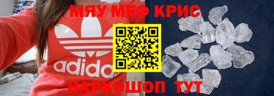 соль курить ск Обь