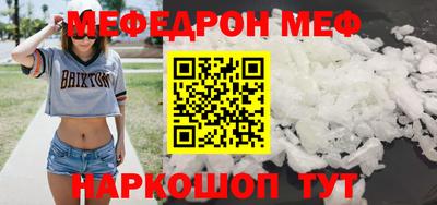 mdpv Новокубанск