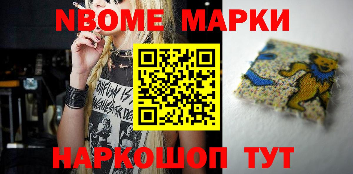 LSD-25 экстази кислота Рубцовск