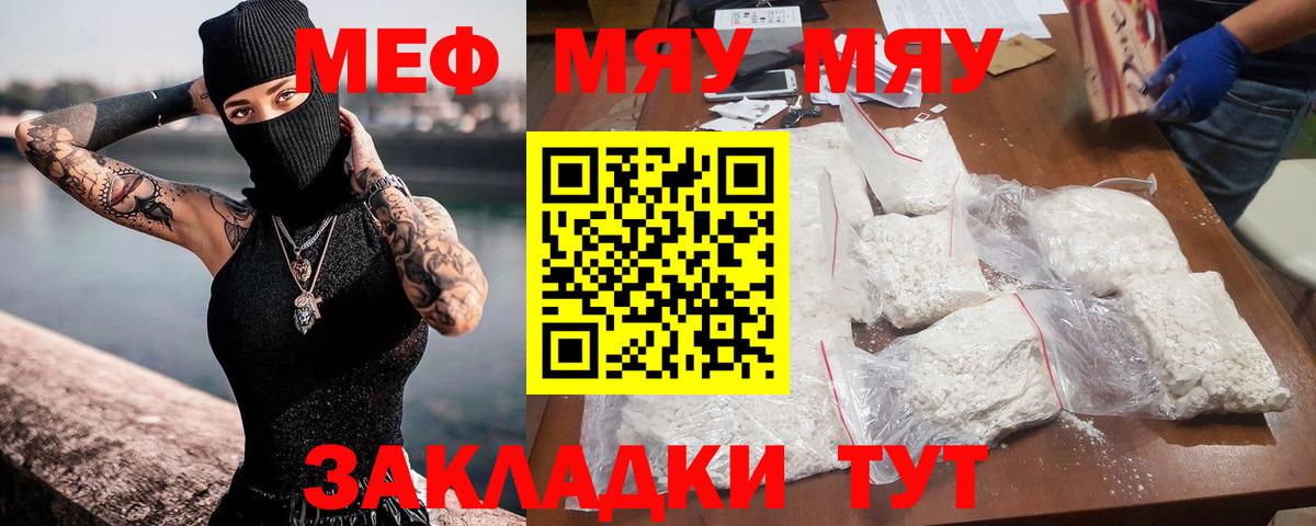 Экстази Рубцовск