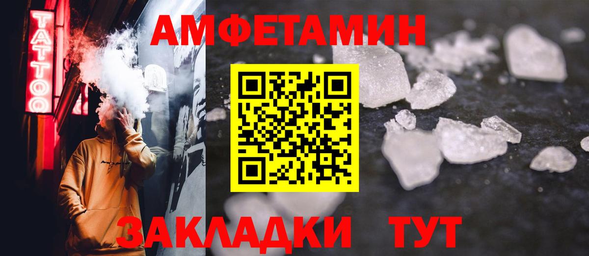 МЕТАМФЕТАМИН Декстрометамфетамин 99.9%  Вход с VPN  МЕТАМФЕТАМИН Декстрометамфетамин 99.9%  Рубцовск 