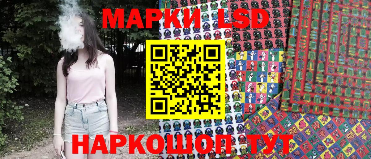 Марки NBOMe 1500мкг  Вход с VPN  Рубцовск  Марки NBOMe 1500мкг 